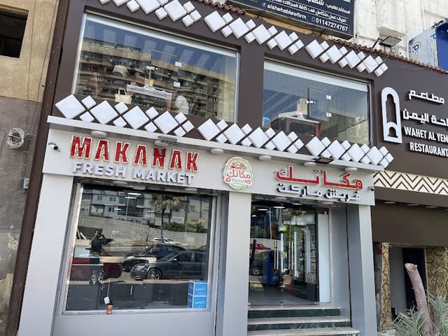 Makanak Fresh Market