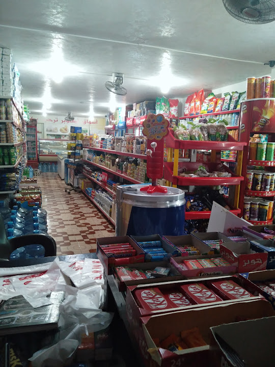 Super markets October Market