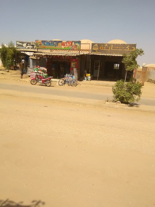 Noor Market - نور ماركت