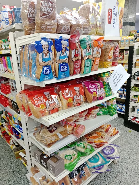 Exception supermarket