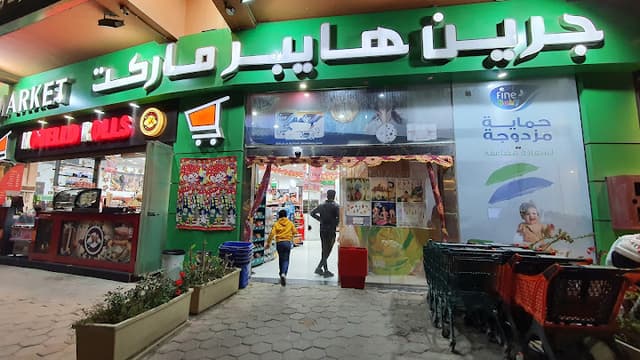 Green Hyper Market