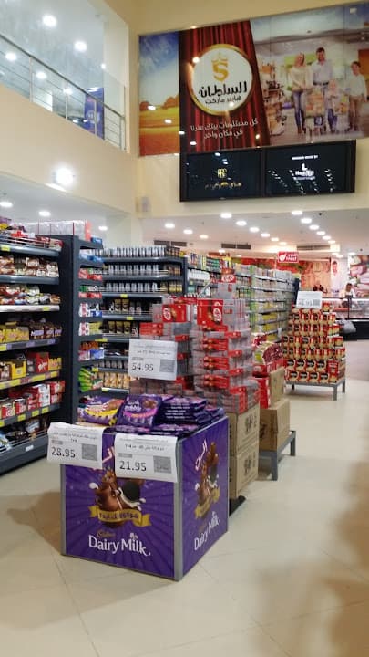 Sultan hypermarket