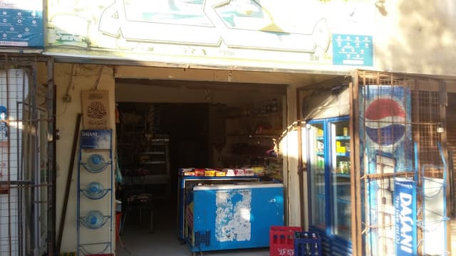 سوبر ماركت مكة