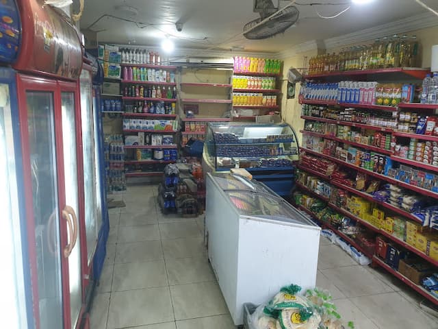 سوبر ماركت الريان