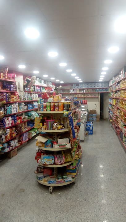 سوبر ماركت السعد