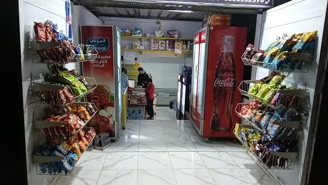 سوبر ماركت جديث المدينه