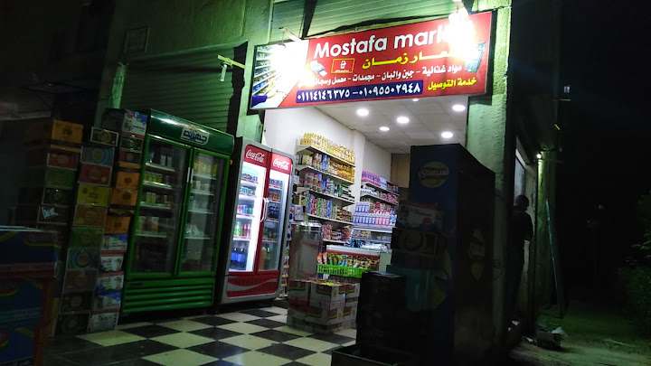 Mostafa market