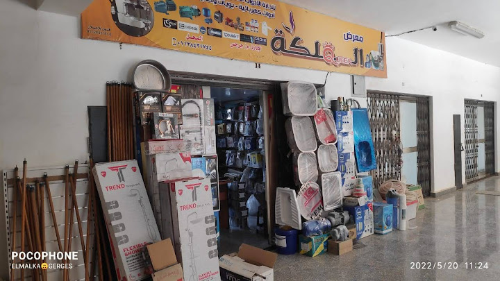 أسواق النصر حدائق أكتوبر
