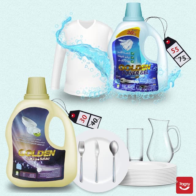 حاجتي - اطلب بقالتك هتجيلك في أقل من ساعة.