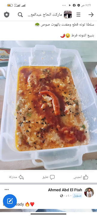 ماركت اركان