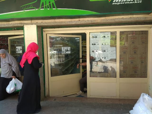 El Masreya Supermarket