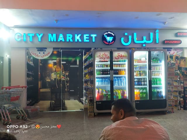 City market 2