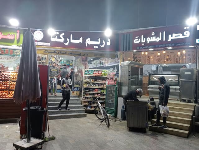 Dream market