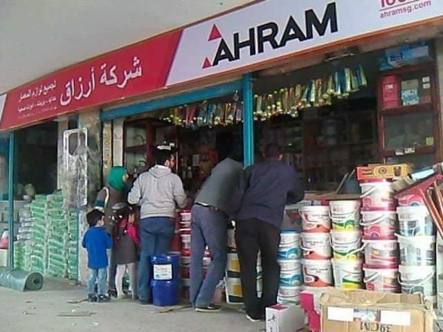 سوق السوبر القديم