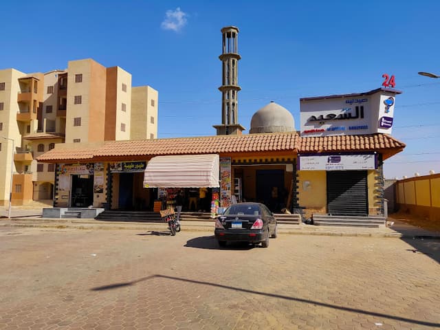 سوبر ماركت الريحان