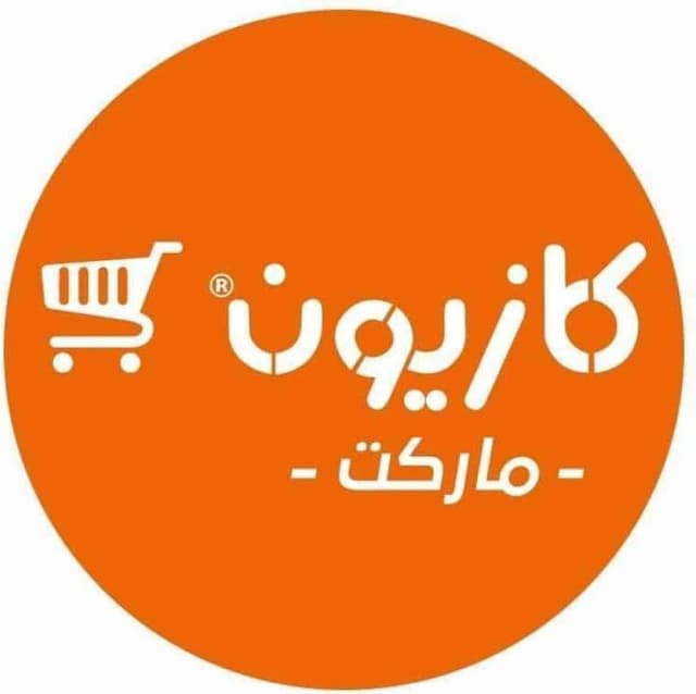كازيون سوبر ماركت