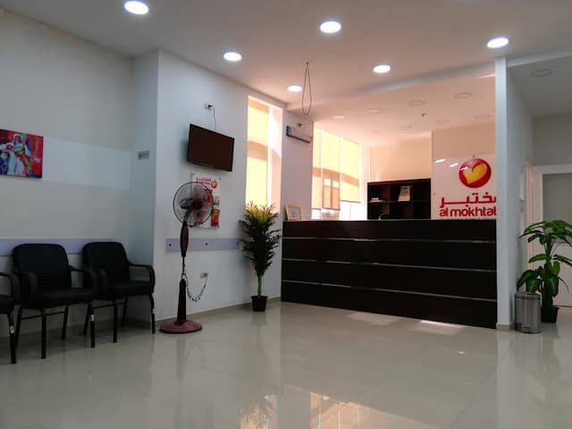 Al Mokhtabar