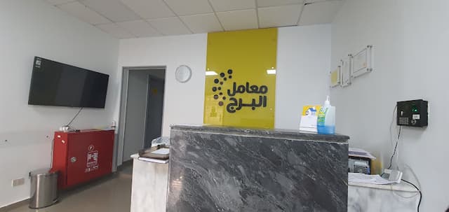 معامل البرج
