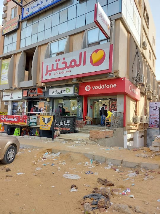 معامل المختبر