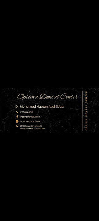 Optima Dental Center د.محمد حسن