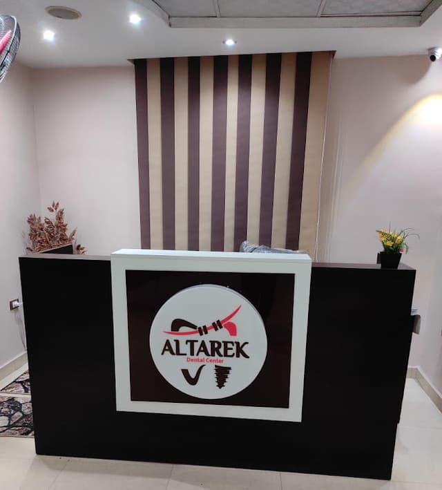 Orthodontic Clinic Dr. Tarek Abdel Raouf