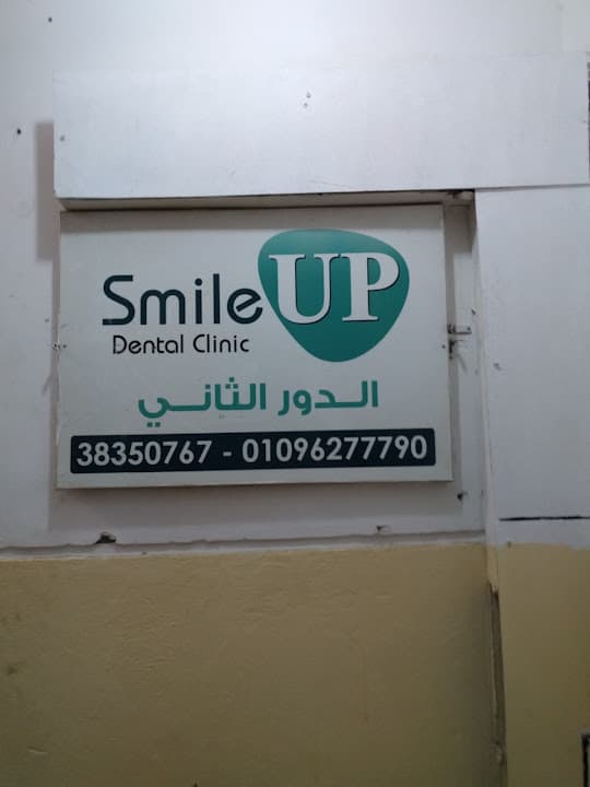 Smile Up Dental Clinic