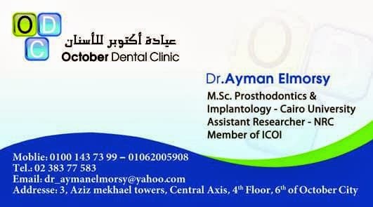 October Dental Clinic