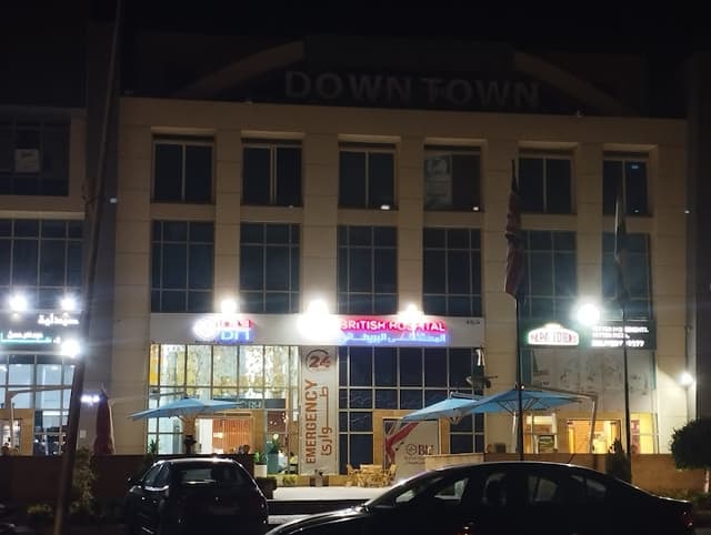 Downtown dental clinic