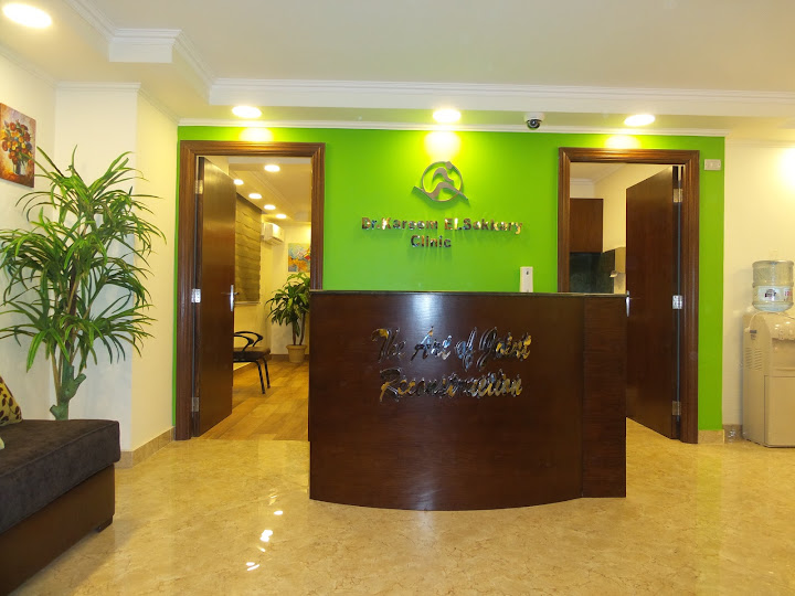 Dr Kareem Elsokkary Clinic