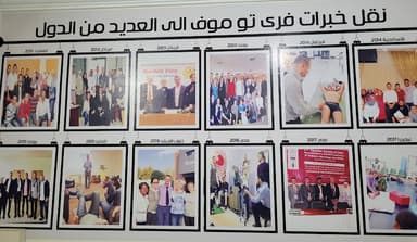 Free 2 Move pediatric Physical therapy clinic Dr. Ehab Waly مركز فري تو موف لتأهيل الأطفال