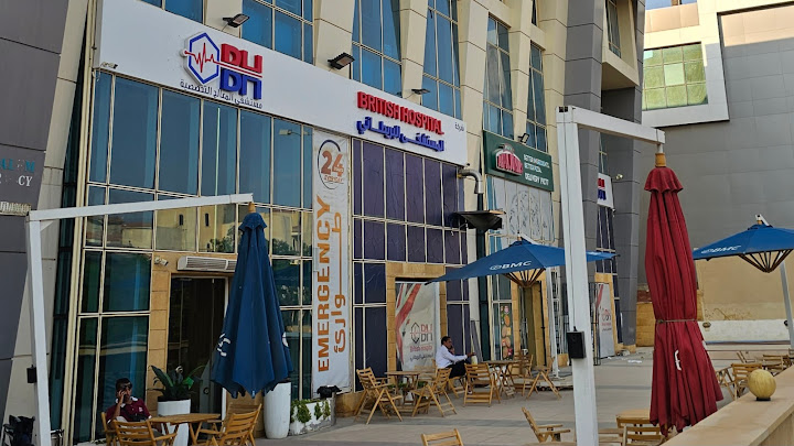 المركز الطبي البريطاني الشروق