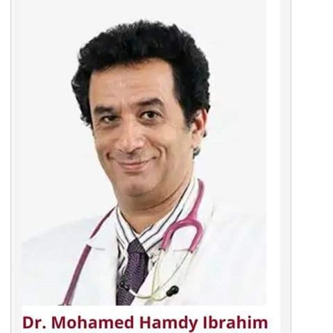 الدكتور محمد حمدي ابراهيم