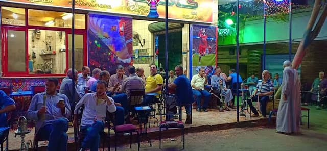 كافيه حلاوة