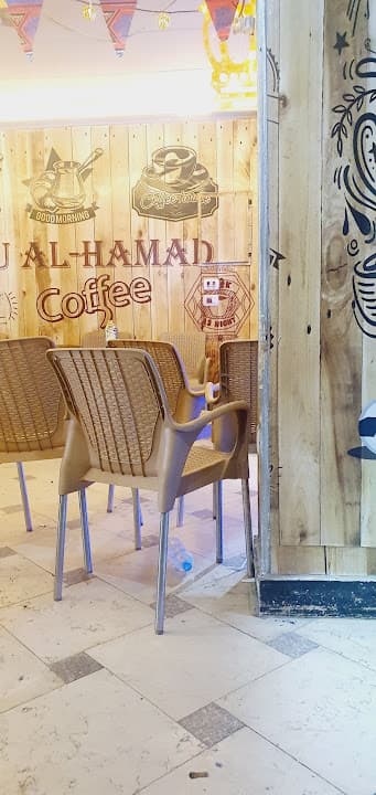 coffee ABU-HAMAD