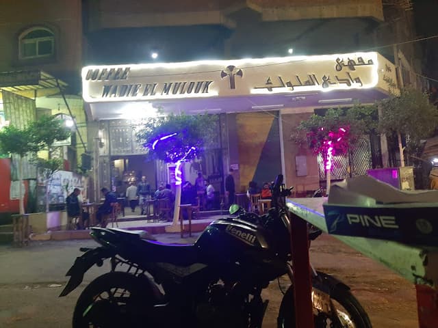 كافتريا وادى الملوك