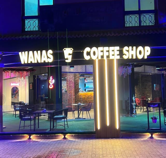 Wanas Cafe - ونس كافية