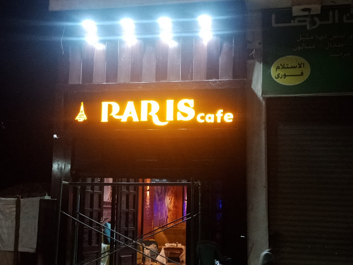 View Cafe