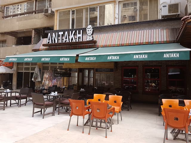 Antakh Cafe
