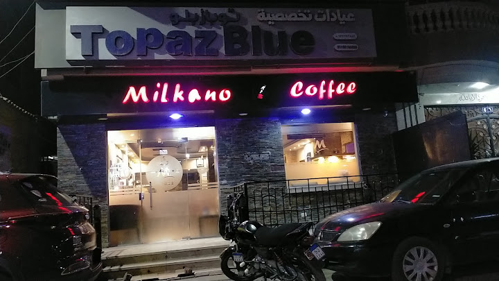 Milkano Coffee