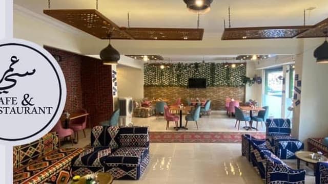 كافيه سي عمر