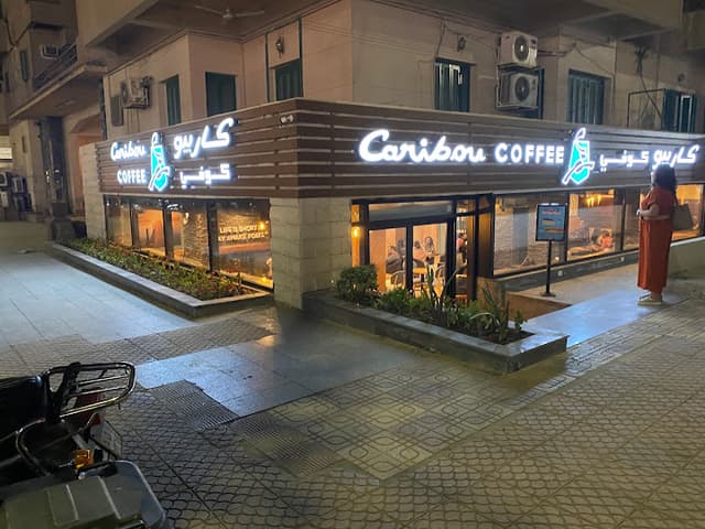 Caribou Coffee Egypt