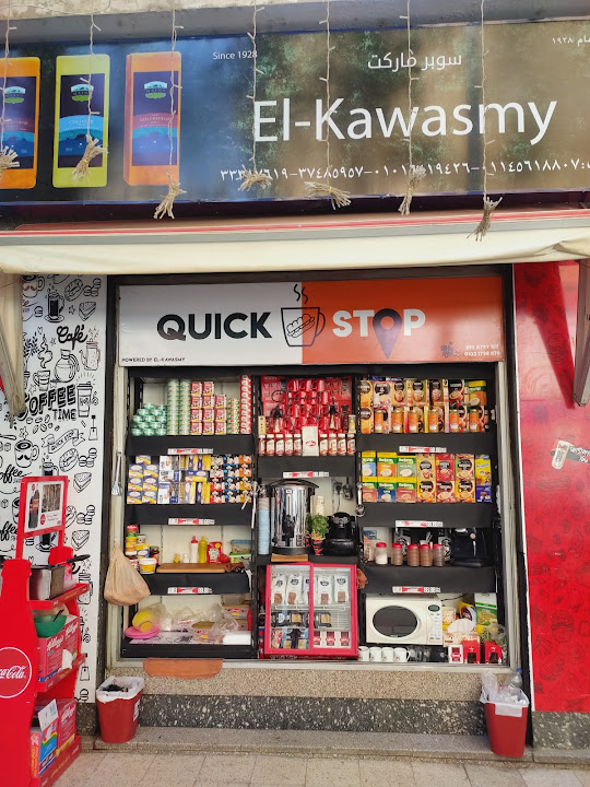 Quick Stop Cafe