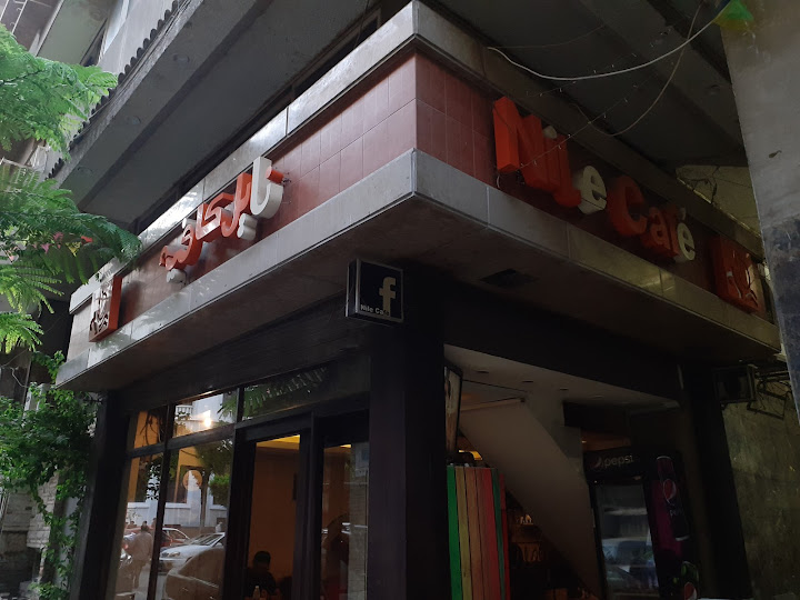 Nile Cafe