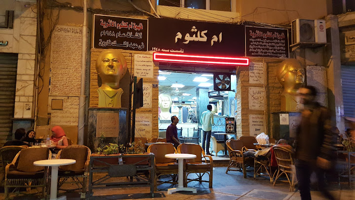 Om Kalthom cafe