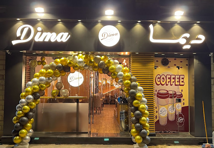 Dima coffee