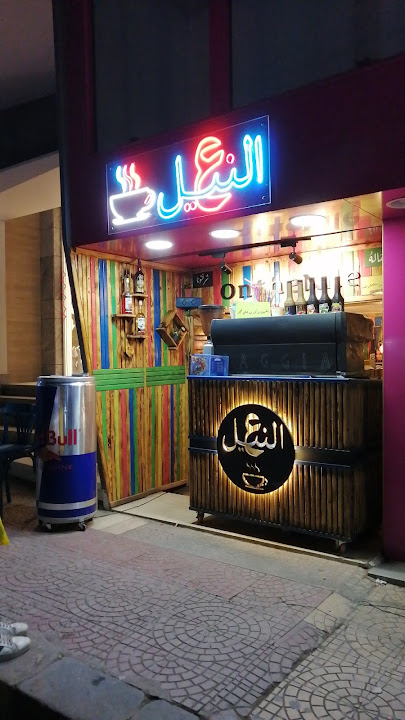 On The Nile ع النيل