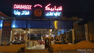 كافيه شبابيك Shababek Cafe