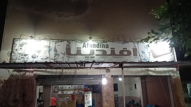 Coffee Shop Nights Hussein