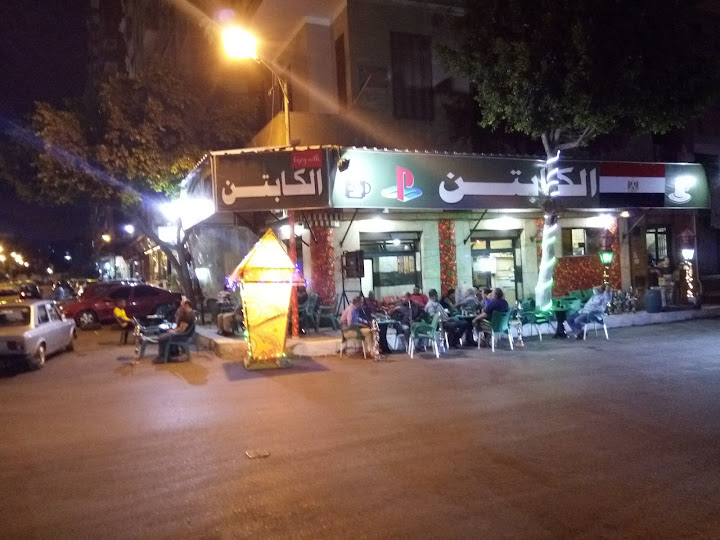 El Captain Café
