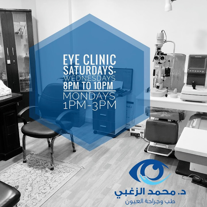 EL ZOGHBY Eye Clinic